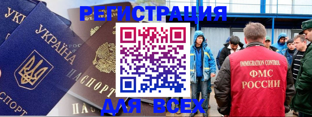 прописка в квартире в Лебедяни