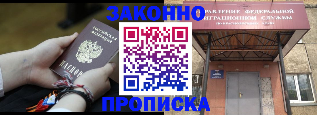 регистрация для дет. сада в Лебедяни