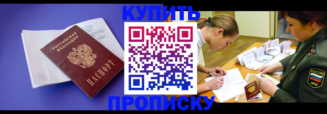 регистрация для дет. сада в Лебедяни