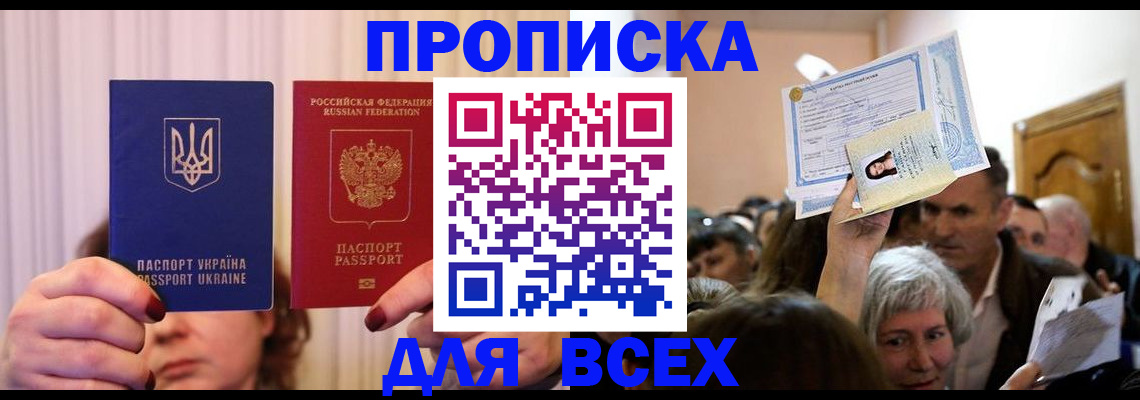 форма 3 в Лебедяни